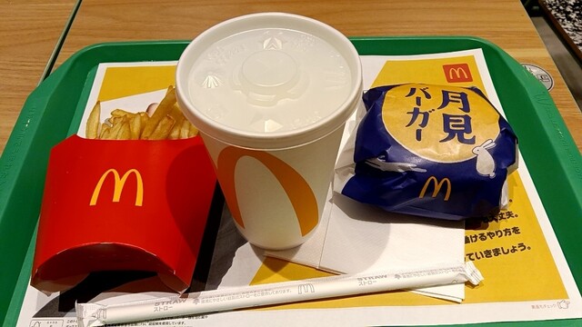 McDonald's Nara Ikoma Ten