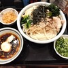 丸亀製麺 我孫子店