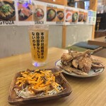 日本栄光酒場 ロッキーカナイ - 