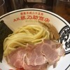 縁乃助商店