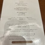 ザ ロビーラウンジ - 