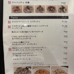 魚屋のトラットリア アレグロペッシェ - 