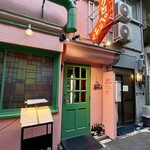 魚屋のトラットリア アレグロペッシェ - 