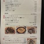 魚屋のトラットリア アレグロペッシェ - 