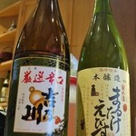 馳走のかぜ - 各地の美味しいお酒が味わえる。