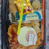 ほっともっと 君津南子安店