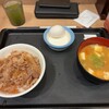 松屋 栄三丁目店