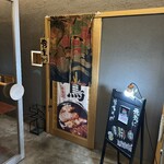 居酒屋 とり玄 - 