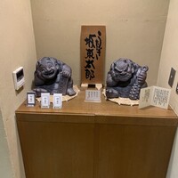 駒形前川 浅草本店 -  駒形前川 浅草本店 -