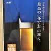 飲み処食べ処 縁