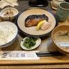 味の正福 アクロス店