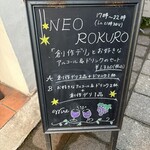 カフェ 呂久呂 - これ、お得だと思う(^з^)-☆