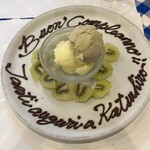 オムナチェッロ - 