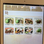 中国料理 桃李蹊 - 麺メニュー