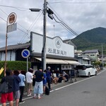 松屋製麺所 - お店外観