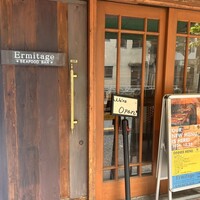 Seafood bar Ermitage 代々木店 - 