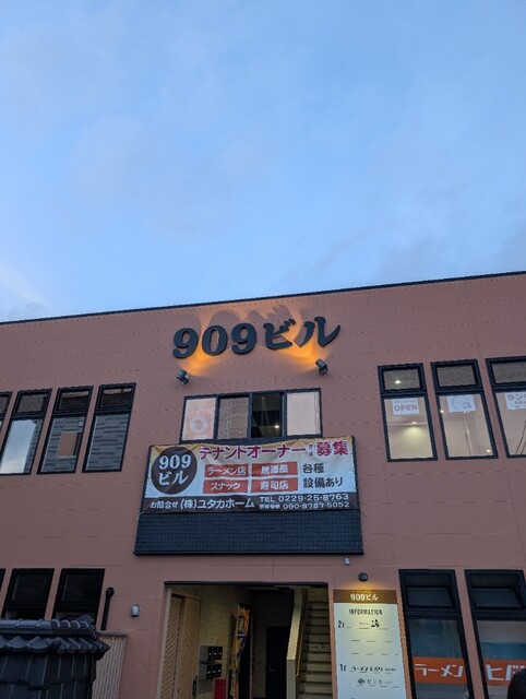 bistro 海 鹿島台｜新鮮な海鮮丼が味わえる人気店