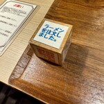 Tokyo Style Noodle ほたて日和 - あははっ！　これいいですね♪