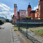 名月堂 - お店近くの二人のメルヘン～☆