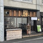 蕎麦 さだはる - 