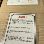 Tokyo Style Noodle ほたて日和 - 