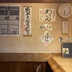 とんかつ しお田 - 店内(2025年9月16日撮影)