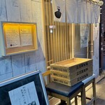 Tokyo Style Noodle ほたて日和 - 