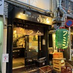 羊肉炭火焼 肉汁屋 - 