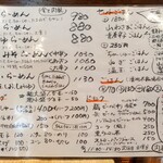 らーめん もんつきかかか - メニュー