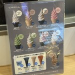 東毛酪農 63℃ - 