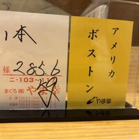 鮨処 凜 - 