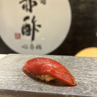 寿司 赤酢 - 