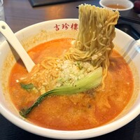 中国料理 吉珍樓 ルーセントタワー店 - 