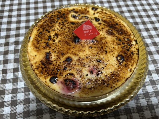 御献上カスティーラ 東通店 &ndash; 秋田の本格カステラとスイーツカフェ