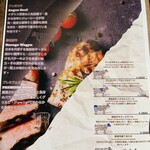 シェフの肉料理と花畑牧場チーズ Selection - 