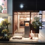 酒場 つむぎ堂 - 