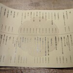 酒場 つむぎ堂 - 