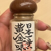 乾山 銀座七丁目店 - 