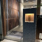 酒場 つむぎ堂 渋谷店 - 