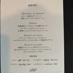 洋菓子店 センチメント - 