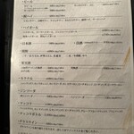 焼肉 大河 - メニュー