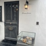 洋菓子店 センチメント - 