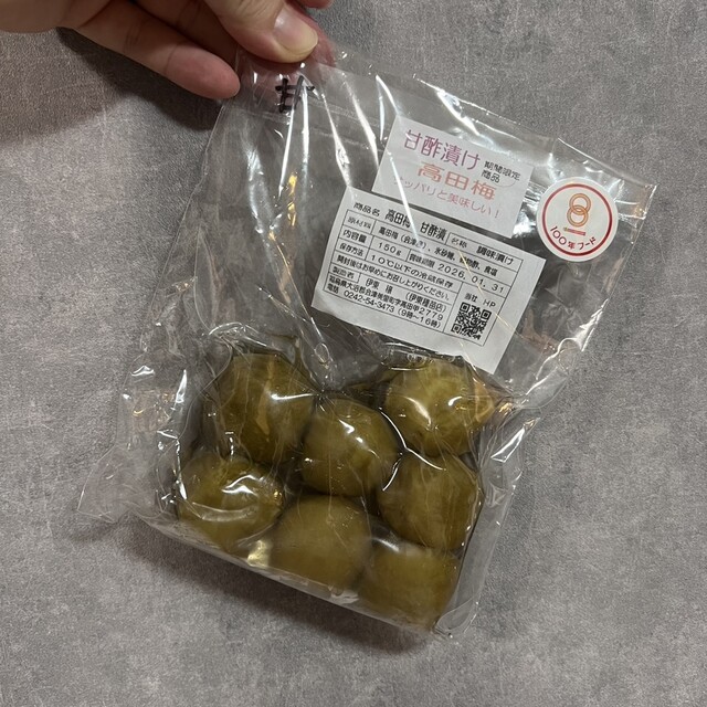 伊東種苗人形店 - 会津高田（その他）の写真