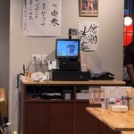 やきとんみつぼ - 