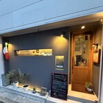 Prima Stella - 