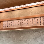 Sumibi Kushiyaki Otowatei