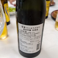 料亭 能登新 - 