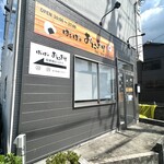 ばぁばのおにぎり - 外観