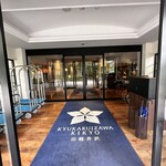 Kyukaruizawa KIKYO Curio Collection by Hilton