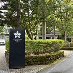 Kyukaruizawa KIKYO Curio Collection by Hilton